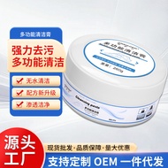 Small White Shoes Cleaning Cream - Decontaminate & Shine