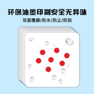New Product~Number Dot Dot Flash Card Early Education Card Red Number Dot Card Attention Infant Visu