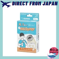 Zojirushi Bottle Cleaner Tablets SB-ZB01-J – For Stainless Steel Bottles, Picabotol Series, 8 Tablet