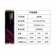 Kingspec | SSD M.2 NVMe PCIe4.0 1T/2TB