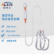 Niteli Seat Belt with Rope Super Aluminum Alloy Big Hook Safety Rope Set Outdoor Electrician Miner H