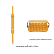 สายคาดกระเป๋าสัมผัสเรียบหรูสำหรับ Goyard Dogtooth Wash Bag ด้ามจับกระเป๋าสตางค์แบบยาวพร้อมสายสะพายไห
