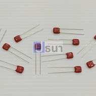 Capacitor C Mylar 63V 100V 101J To 684J M-Capacitor (1 Piece)
