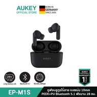 [ทักแชทรับคูปอง] AUKEY EP-M1s หูฟังบลูทูธไร้สาย True Wireless Earbuds หูฟัง TWS 10mm driver PEEK+PU BT 5.1 หูฟังไร้สาย Trueair2 Nova10