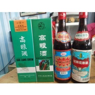 塔牌 绍兴花雕酒（厨用）绍兴酒 / 金星牌 高粮酒  /高粱酒 Kao Liang Chiew/GOURMENT COOKING SHAO HSING HUA TIAO WINE