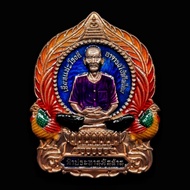 Ah Pek Rong Si,Wat Makham