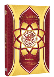 Al-Quran AL-MIHRAB A3 Dan Terjemahan
