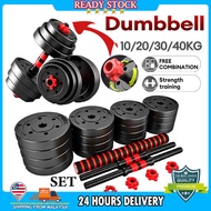 📦Ready Stock📦 40KG Dumbbell Set Bumper Plate Dumbbell Set Adjustable Weight barbell 40cm Connector G
