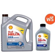 SHELL Synthetic Engine Oil HELIX HX8 5W-30 Diesel (6 Liters)