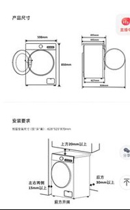 小米洗衣機