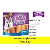 GPE ขนมสุนัข Bok Dok Chicken Stick รวมรส 1 กก โฉมใหม่ ขนมหมา  สำหรับสุนัข