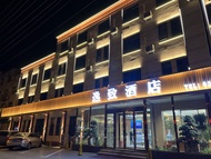 Yizhi Hotel (Jindi Road Branch)