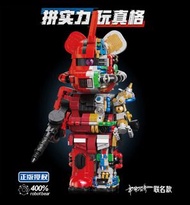 Wangao Bear Robot萬高機械熊188010（Zaku 渣古）組裝積木building blocks