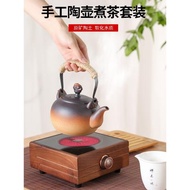 陶瓷燒水壺胡桃木電陶爐家用煮茶器中式粗陶提梁大號復古平底陶泥