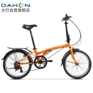 大行（DAHON）折叠自行车20英寸超轻6速通勤折叠单车HAT061 橙色