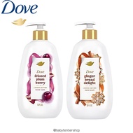 เซ็ตสบู่เหลวล้างมือ Dove Beauty Limited Edition Holiday Treat Liquid Hand Soap - Gingerbread Delight