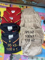 救世軍慶恩校服
