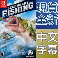 【一起玩】 NS SWITCH 傳奇小釣手 (傳奇釣魚) 中英日文美版 Legendary Fishing