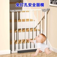 全城熱賣 - 兒童安全門 欄樓梯口護欄 圍欄 免打孔樓梯護欄 嬰兒隔離門 防小朋友柵欄 寵物圍欄