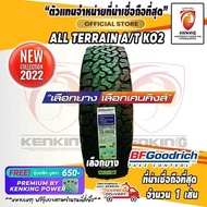 BF Goodrich 285/75 R16 All Terrain KO2 ยางใหม่ปี 22  FREE!! จุ๊บเหล็ก PREMIUM 285/75R16 One