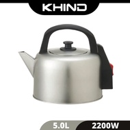 KHIND Electric Kettle (5.0L) EK501 Cerek elektrik