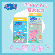 【居家套裝】PEPPA PIG 居家套裝 (7058-7096)