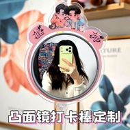 可爱卡通凸面镜应援棒定制亚克力自拍打卡追星爱豆周边旅拍互黑 Cute cartoon convex mirror fan stick, custom acrylic selfie stick for 