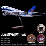 China Southern Airlines Air Boeing 747 Metal Simulation Passenger Aircraft A330 A320