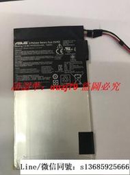現貨.全新 原裝 華碩ASUS Padfone 2 (A68) C11-P03 平板電腦電池