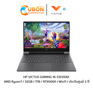 HP VICTUS GAMING 16-S1035AX NOTEBOOK (โน๊ตบุ๊ค) AMD Ryzen7 /32GB /1TB /RTX4060 /Win11 /ประกันศูนย์ 2