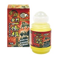 金牌一條根滾珠精油  40ML/ 金門龍牌一條根 (8片)/ 金牌一條根精油霜(清涼型) 40ML