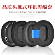 Suitable for sony/sony inzone h5 Earphone Sponge Cover WH-G500 Earmuffs h5 Headphone Cover Ear Cotto