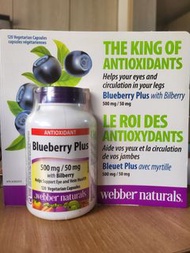 <特價> 維柏健 藍莓素 blueberry