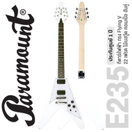 Paramount E235 กีตาร์ไฟฟ้า ทรง Flying V สไตล์ Gibson 22 เฟรต ไม้เบสวู้ด คอเมเปิ้ล ปิ๊กอัพฮัมคู่ เคลื