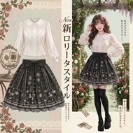 Skirt Brand: Axes Femme New Special Collection Collaboration With Disney Alice in Wonderland Authent