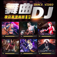 【现货速发】2023抖音热门流行新歌DJ榜音乐U盘车载MP3/4视频无损音质网络嗨曲 flash drive usb pendrive original