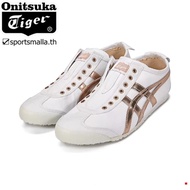 Onitsuka's crisy pastry 118118118118 ---- MA