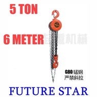 CHAIN BLOCK / HOIST BLOCK / KATROL 5 TON 6 METER