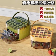 Ready Stock🏆Push Type Ice Box Large Capacity Ice Box Ice Cube Mold Double Layer Ice Box Ice Storage 