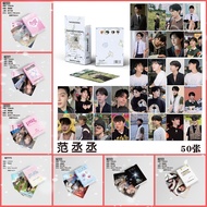 赵露思周翊然易烊千玺檀健次成毅镭射小卡LOMO卡50张Zhao Lusi Zhou Yiran Yi Yang Qian Xi Tan Jian Cheng Yilkjh