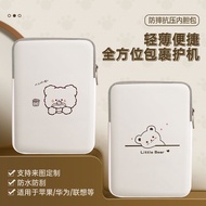 趴趴熊简约笔记本电脑内胆包适用华为14寸联想15寸苹果13.3寸平板Puppy Bear Minimalist Laptop Inner Bag Applicableqadlad2.sg20240504