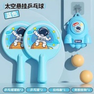 懸掛式乒乓球|兒童訓練器|親子互動手眼協調鍛煉球|類益智玩具（平行進口）