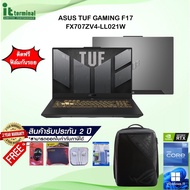 NOTEBOOK (โน้ตบุ๊ค) ASUS TUF GAMING F17 FX707ZV4-LL021W /I7-12700H/RAM 16GB/SSD 512GB/RTX 4060/17.3/WQGD/240Hz