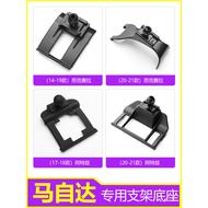Mazda Angksella Atz CX-4/cx-5/cx-8/cx-30 Dedicated Car Phone Holder Base