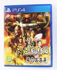 PS4 三國志 13 With 威力加強版 合輯 三國志 十三 13 主程式+資料片(中文版)(二手片)【台中大眾電玩】