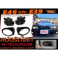 E46 E39 Spotlight + Cover M-TECH M3 M5 Glass Lens
