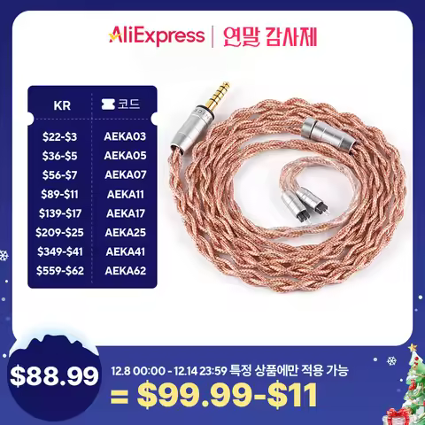 NICEHCK Engr.CuAgHYB Limited Quantity Cable Copper Silver Mixed Conductor HiFi Earphone Upgrade Wire