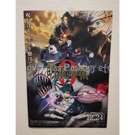 Jujutsu Kaisen: 0 movie leaflet B