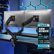 Hua Arm17-32"Computer Dual-Screen Display Stand 2-in-1 Laptop Stand Gas Pressure Lift Heightening Ba