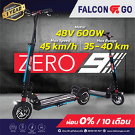 Zero 9 Electric Scooter สกู๊ตเตอร์ไฟฟ้า